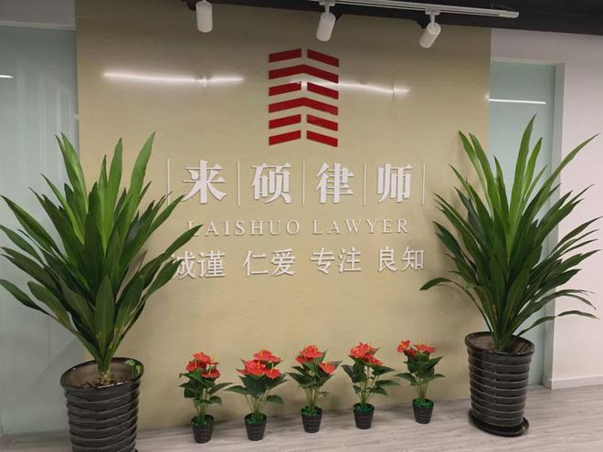 收房屋给予公平补偿的两个维度和核心要义CQ9电子中国网站最高法院案例：对被征