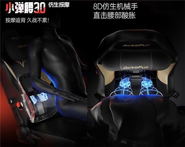 傲风M6 Pro+引领电竞椅行业技术革新CQ9电子平台入口科技攻坚 十年深耕：