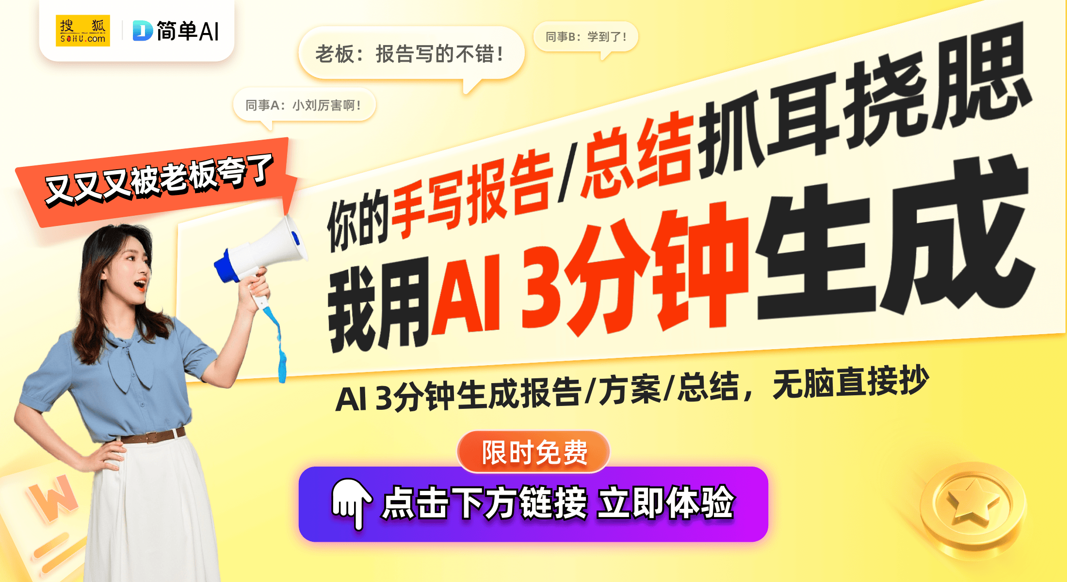 门电竞桌福利价云集超低价限时抢购CQ9电子登录618年中大促！热