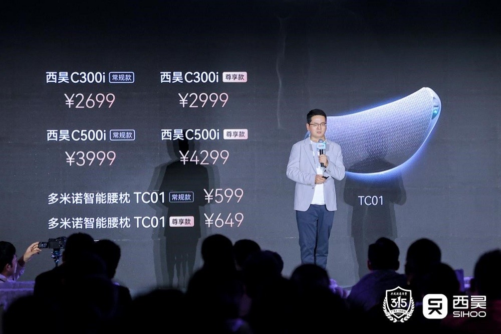 布！西昊总经理刘帅：让技术回归需求本质CQ9电子【行业观察】西昊C300i发