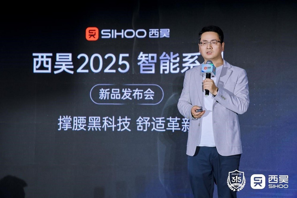 布！西昊总经理刘帅：让技术回归需求本质CQ9电子【行业观察】西昊C300i发(图3)