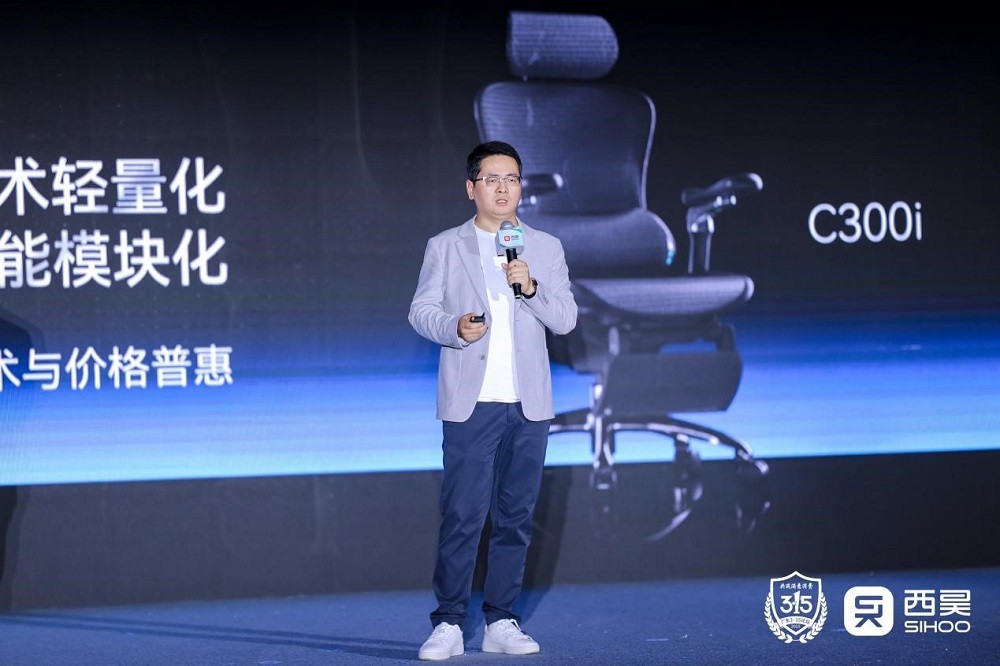 布！西昊总经理刘帅：让技术回归需求本质CQ9电子【行业观察】西昊C300i发(图6)