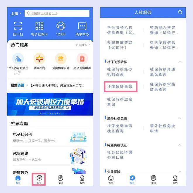 湖境丨售楼处电话-营销中心丨项目介绍CQ