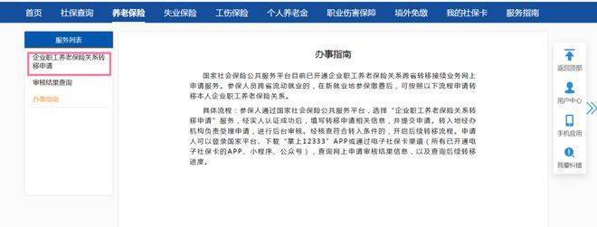 湖境丨售楼处电话-营销中心丨项目介绍CQ9电子游戏网站今日热搜：龙湖御(图3)