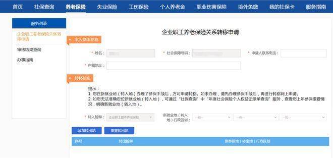湖境丨售楼处电话-营销中心丨项目介绍CQ9电子游戏网站今日热搜：龙湖御(图6)