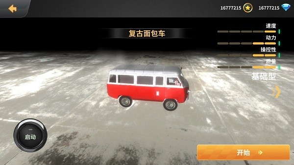 mNGdrive手机版CQ9电子登录Bea(图3)
