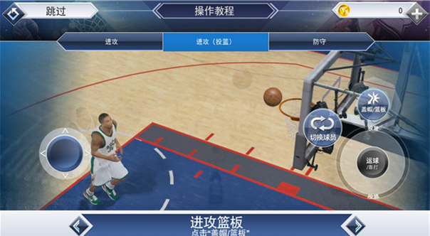 nba2k16中文版CQ9电子平台网站(图2) nba2k16中文版CQ9电子平台网站(图2)