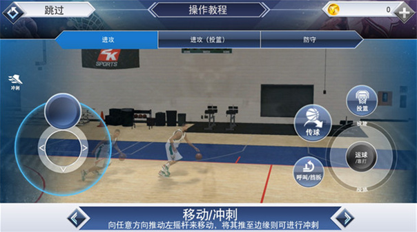 nba2k16中文版CQ9电子平台网站(图1) nba2k16中文版CQ9电子平台网站(图1)
