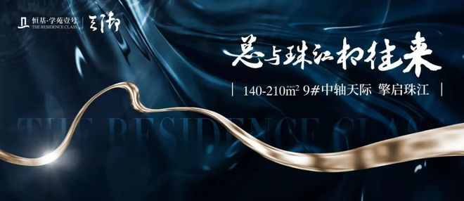 售楼处发布：书写未来新篇章CQ9传奇电子⚡好房热搜！(图10)