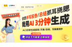 le电竞椅：智能温控与RGB灯效为游戏提